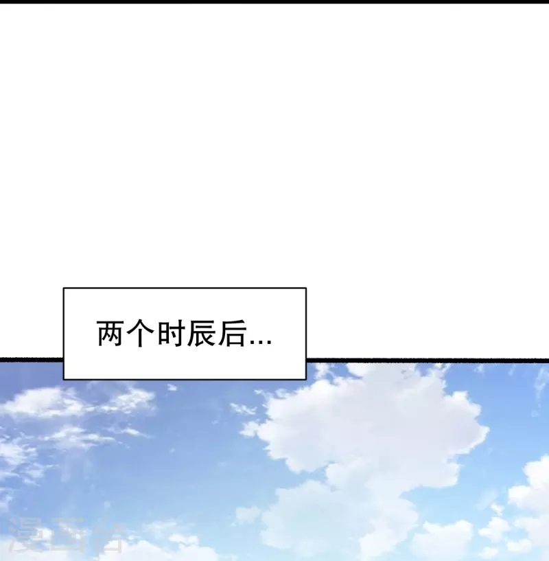 第332话 大赛开始-第333话