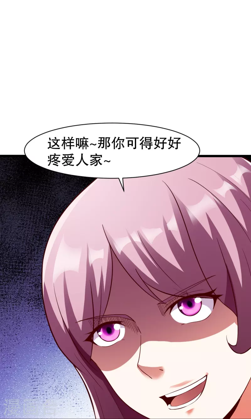 第334话 三大家族-第335话