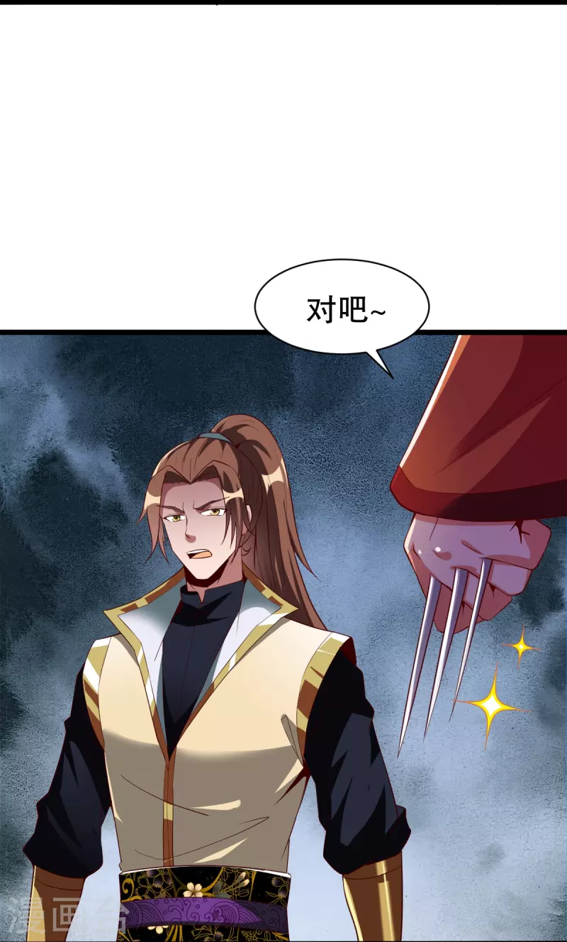 第334话 三大家族-第335话
