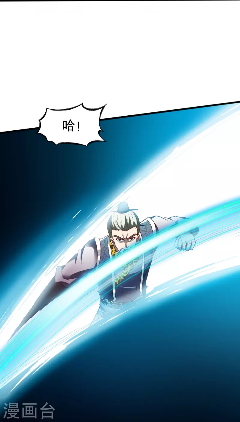第334话 三大家族-第335话