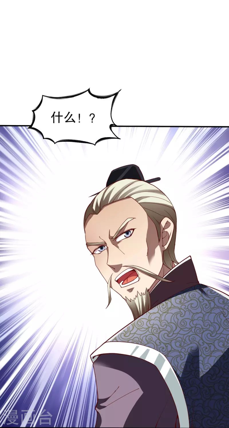 第334话 三大家族-第335话