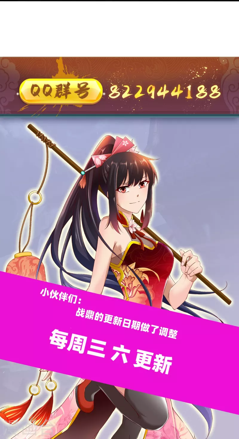 第334话 三大家族-第335话