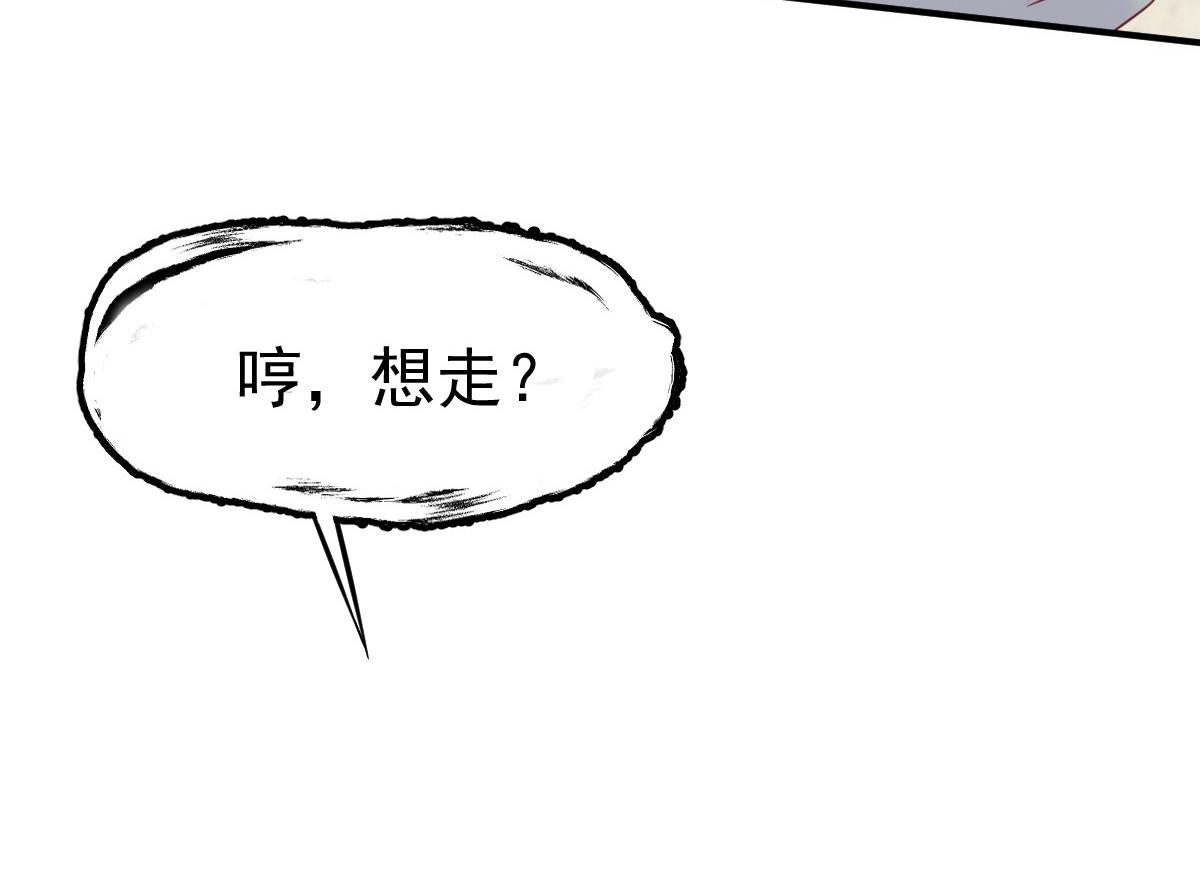 第35话(1/3)-第35话