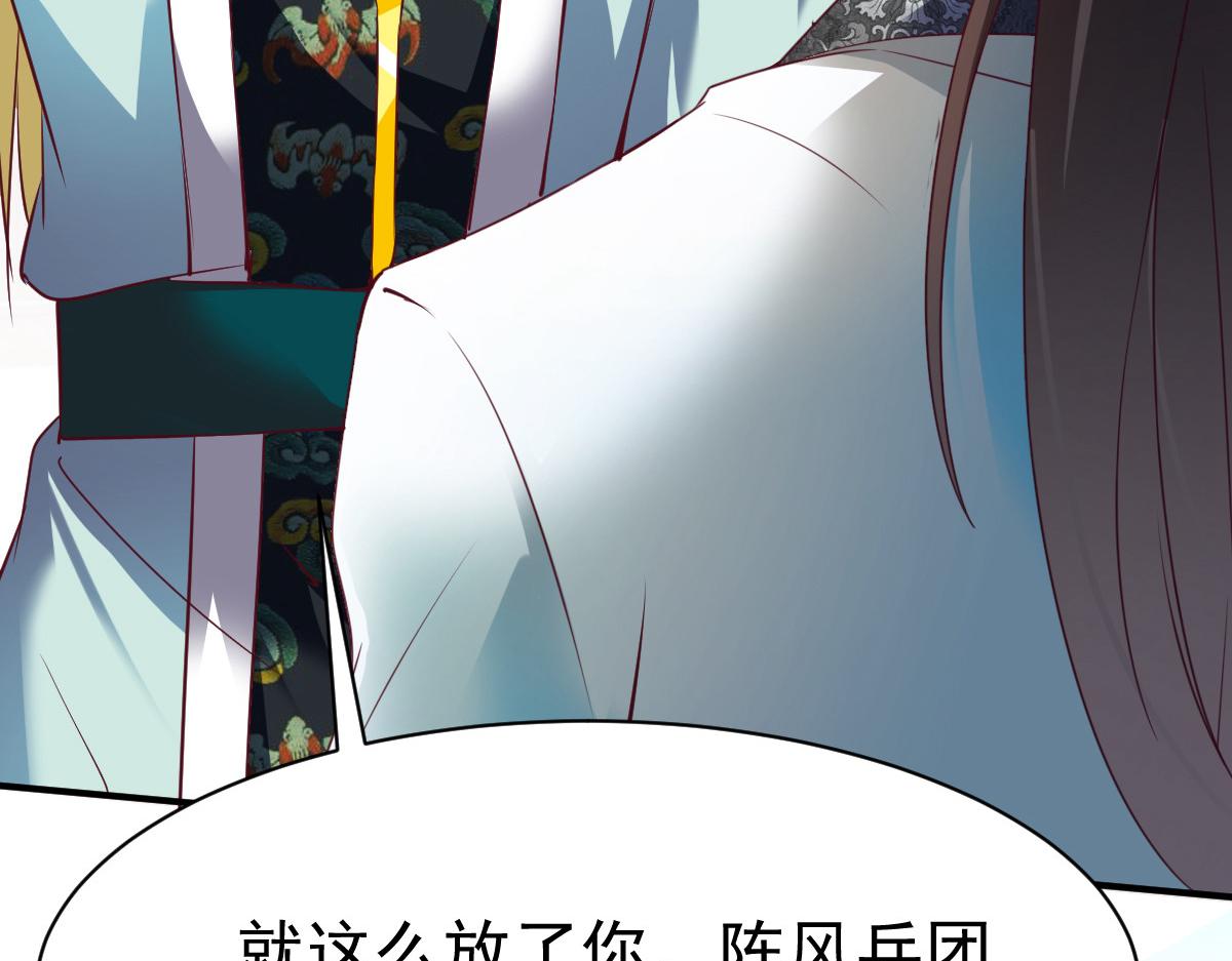 第35话(1/3)-第35话