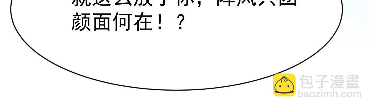第35话(1/3)-第35话