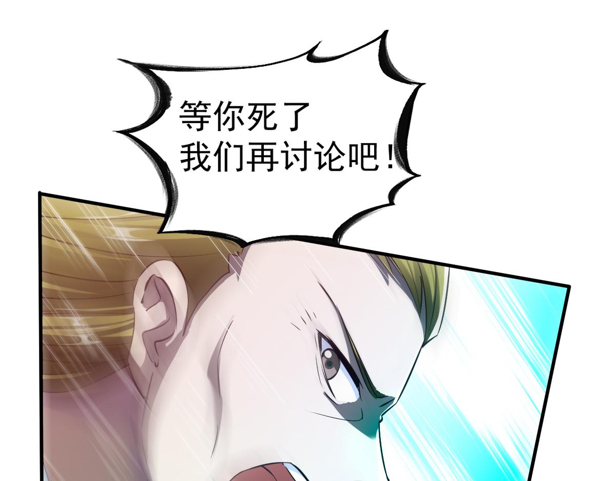 第35话(1/3)-第35话