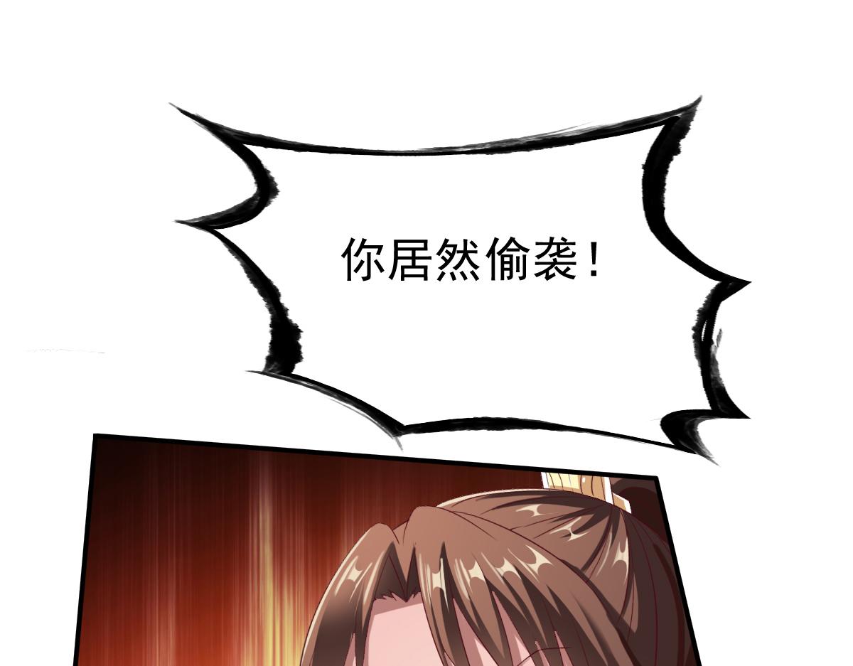 第35话(1/3)-第35话