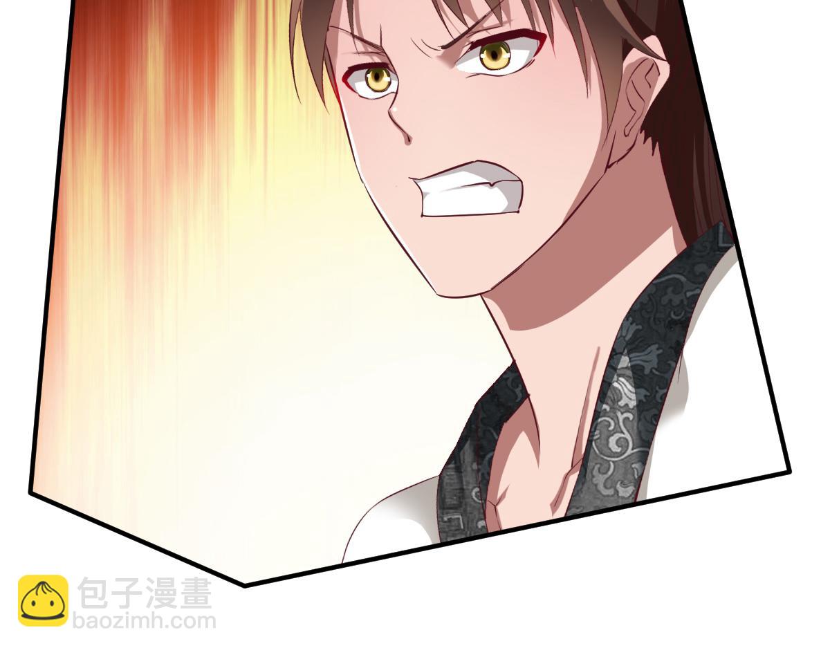 第35话(1/3)-第35话