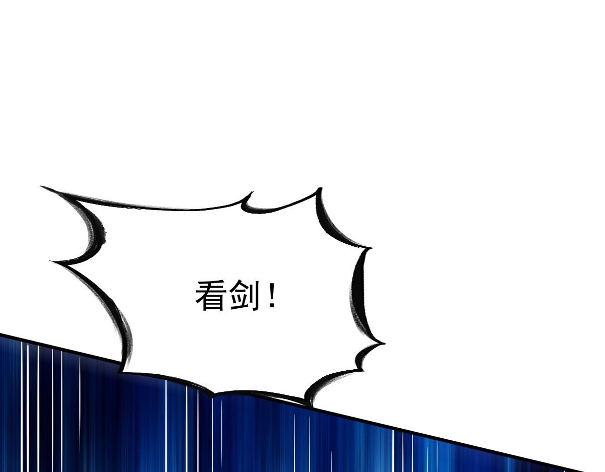 第35话(1/3)-第35话