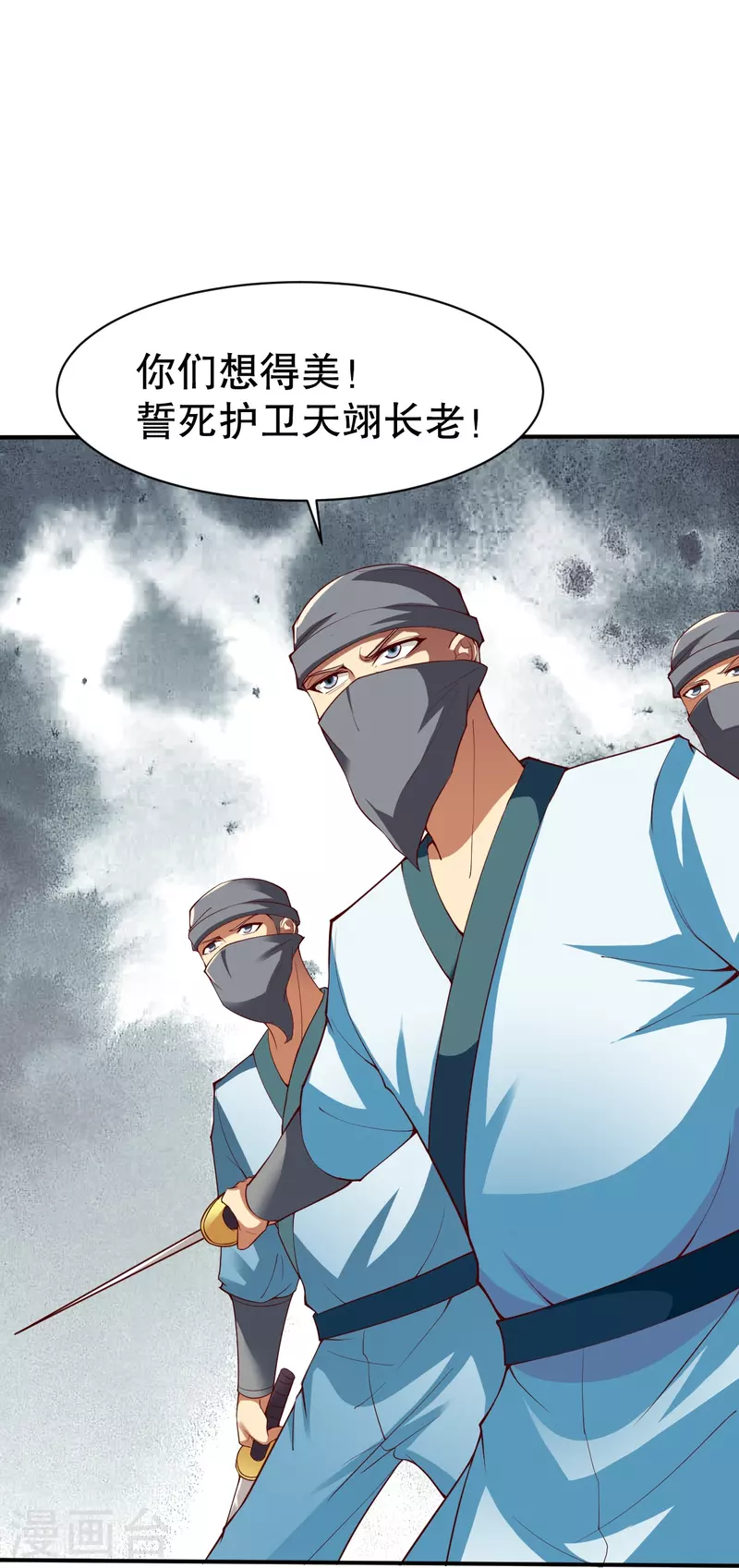 第336话 对战张清风-第337话