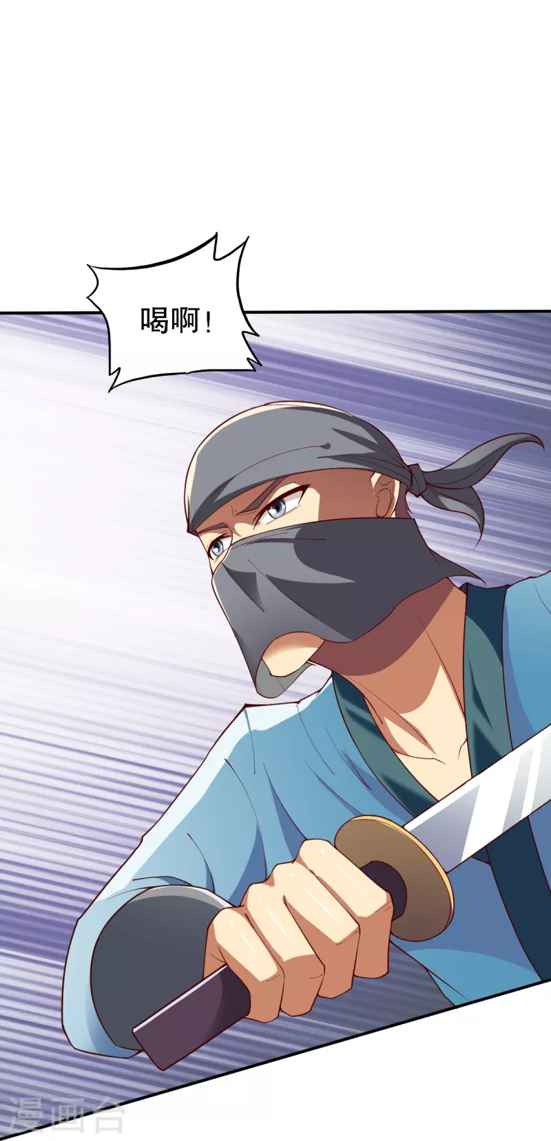 第336话 对战张清风-第337话