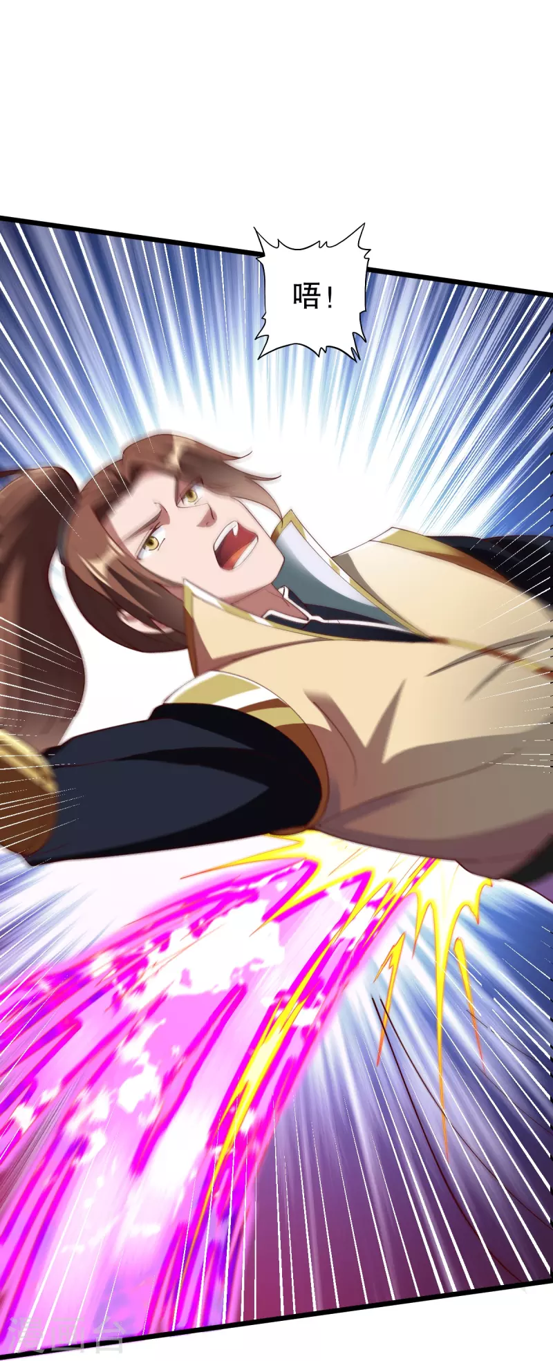 第336话 对战张清风-第337话