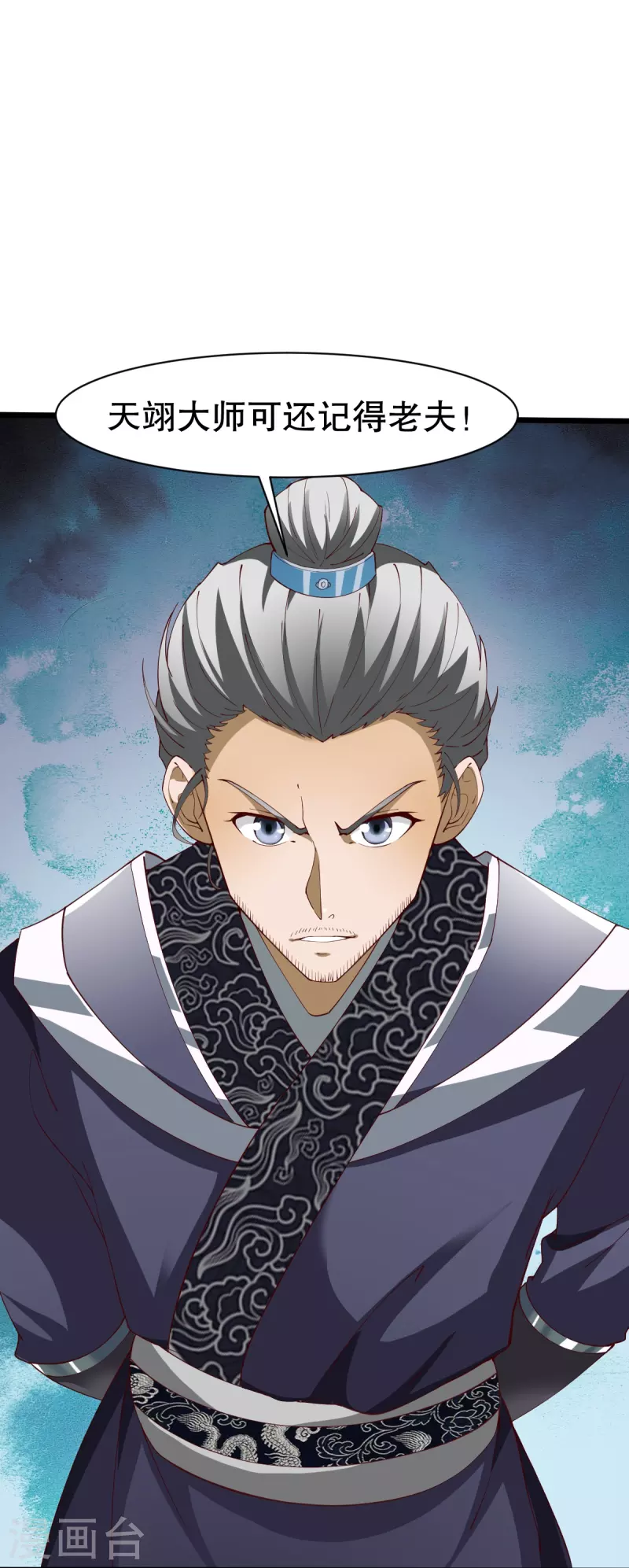 第336话 对战张清风-第337话