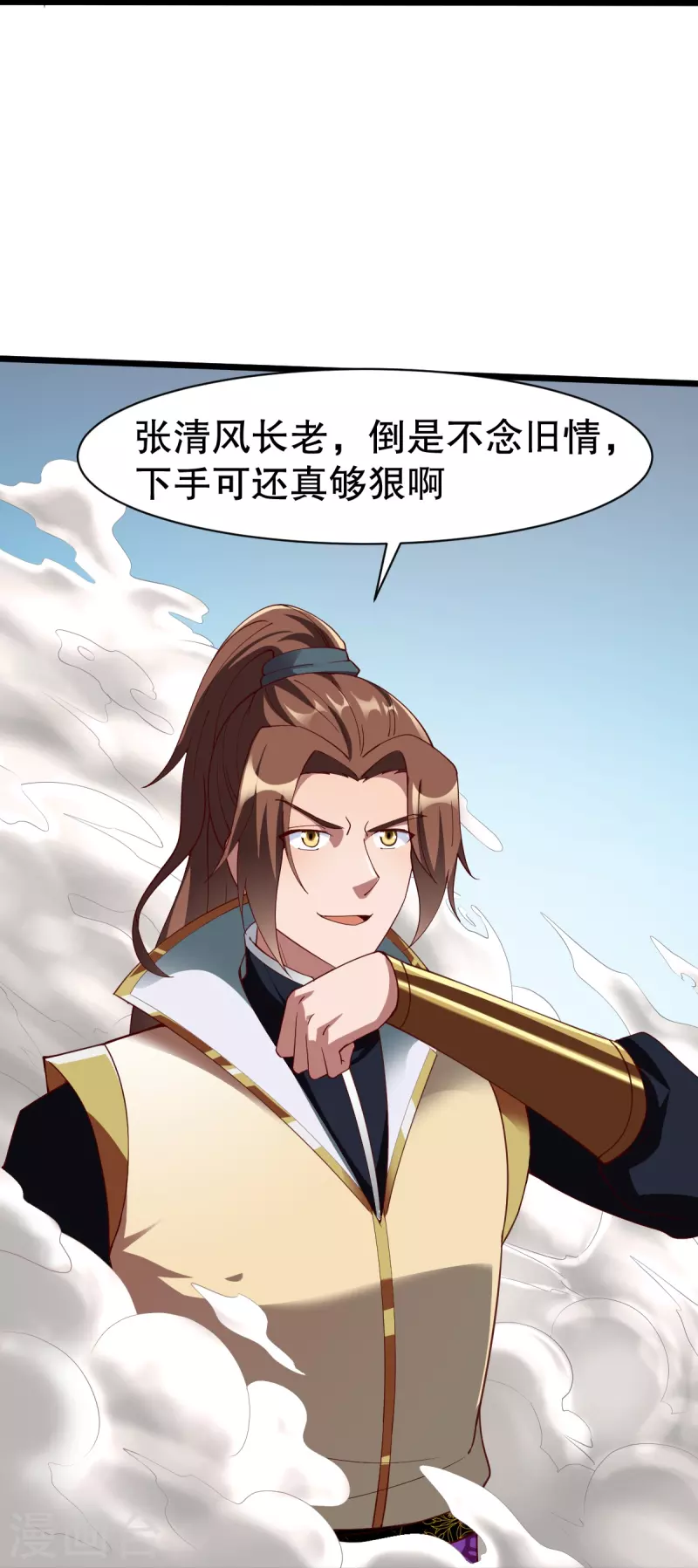 第336话 对战张清风-第337话