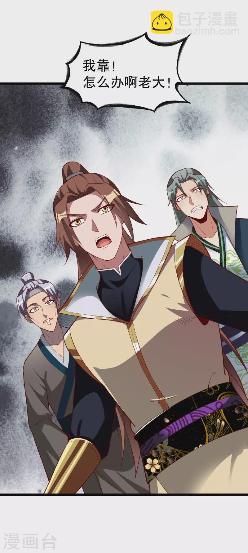 第336话 对战张清风-第337话