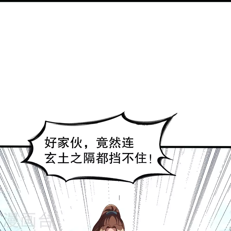 第338话 兄弟来了-第339话
