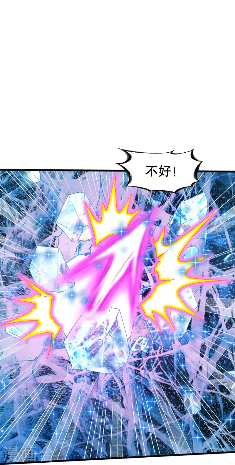第338话 兄弟来了-第339话
