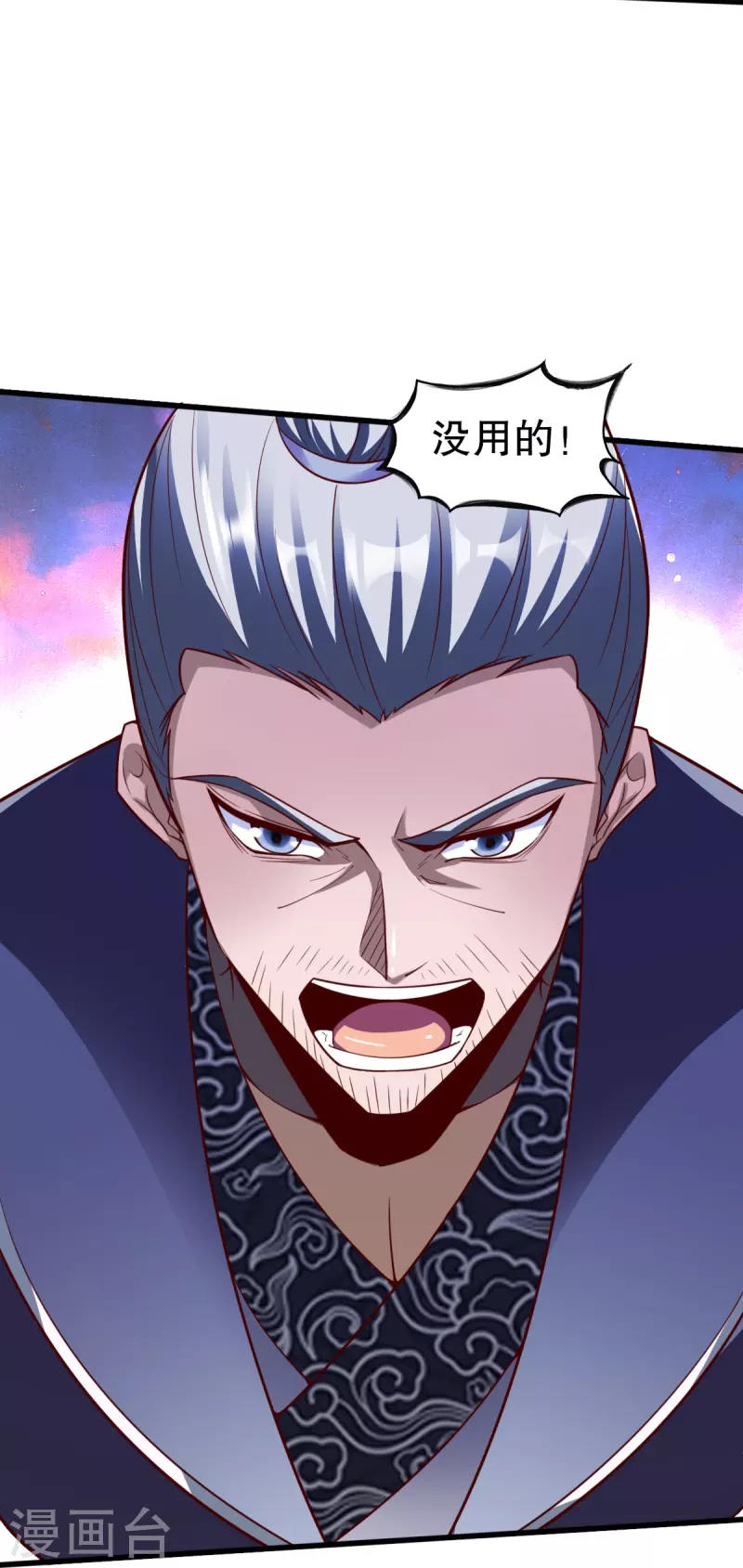 第338话 兄弟来了-第339话