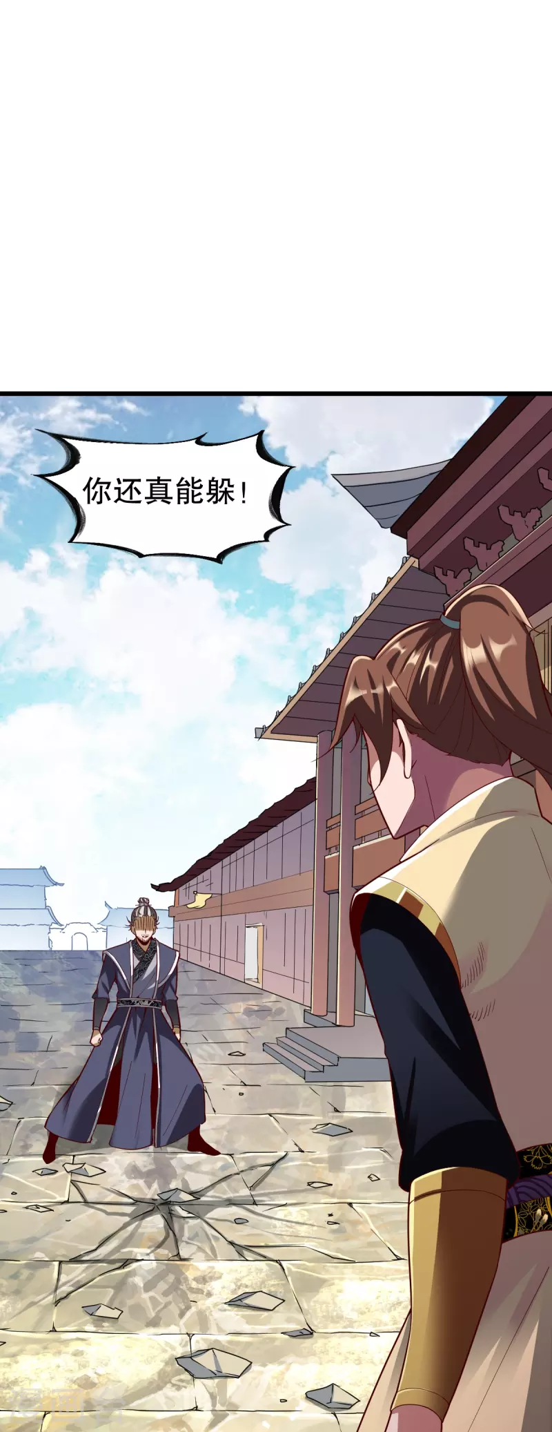 第338话 兄弟来了-第339话