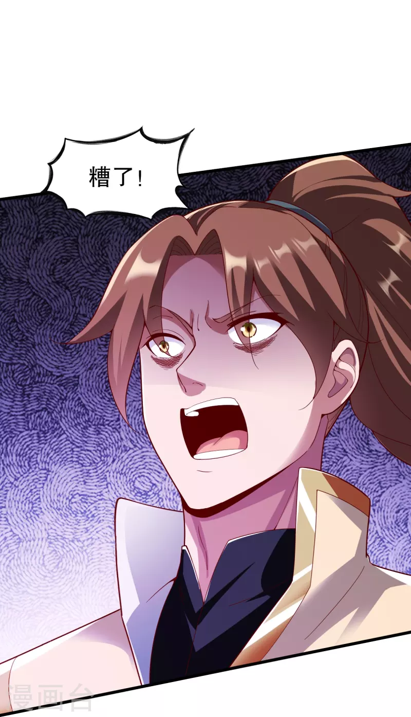 第338话 兄弟来了-第339话