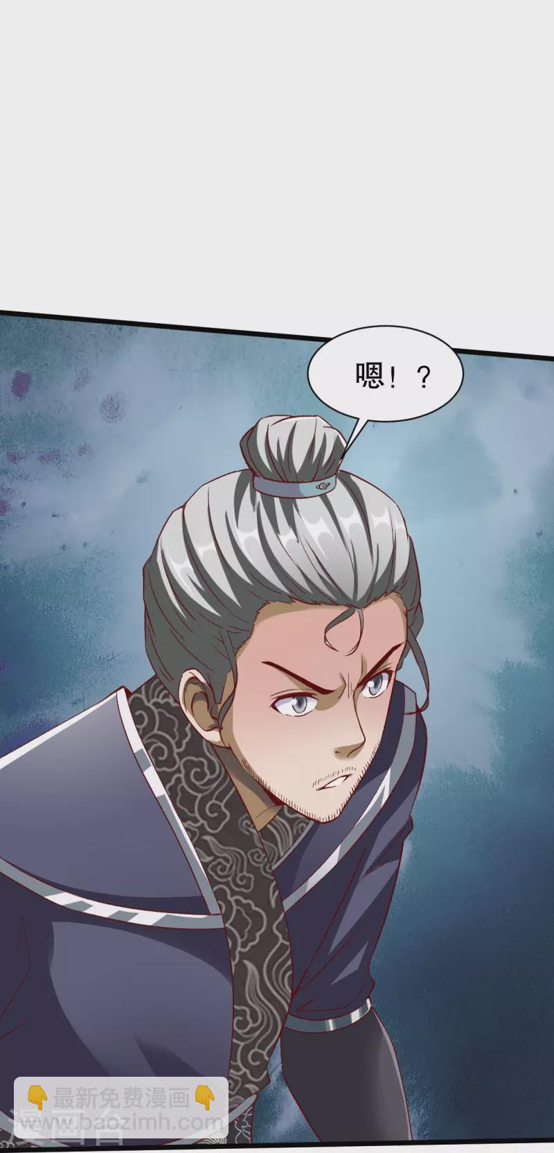 第338话 兄弟来了-第339话