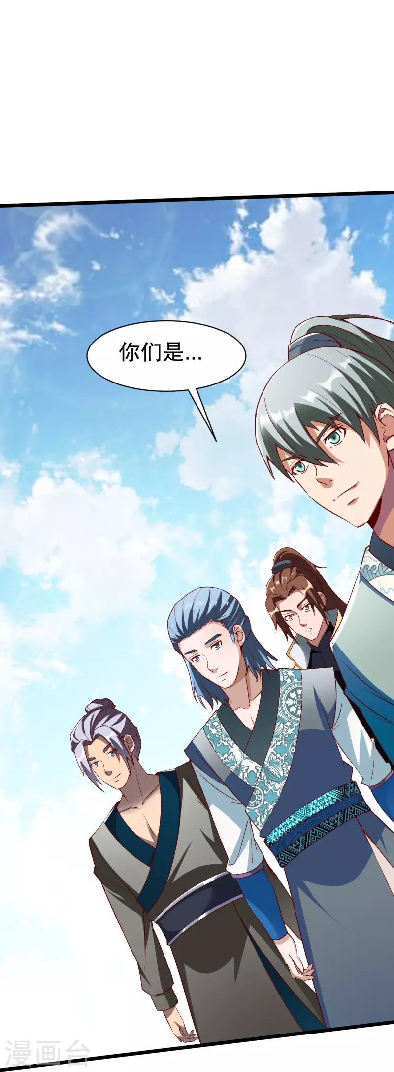 第338话 兄弟来了-第339话
