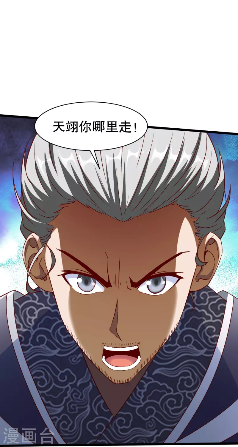 第338话 兄弟来了-第339话