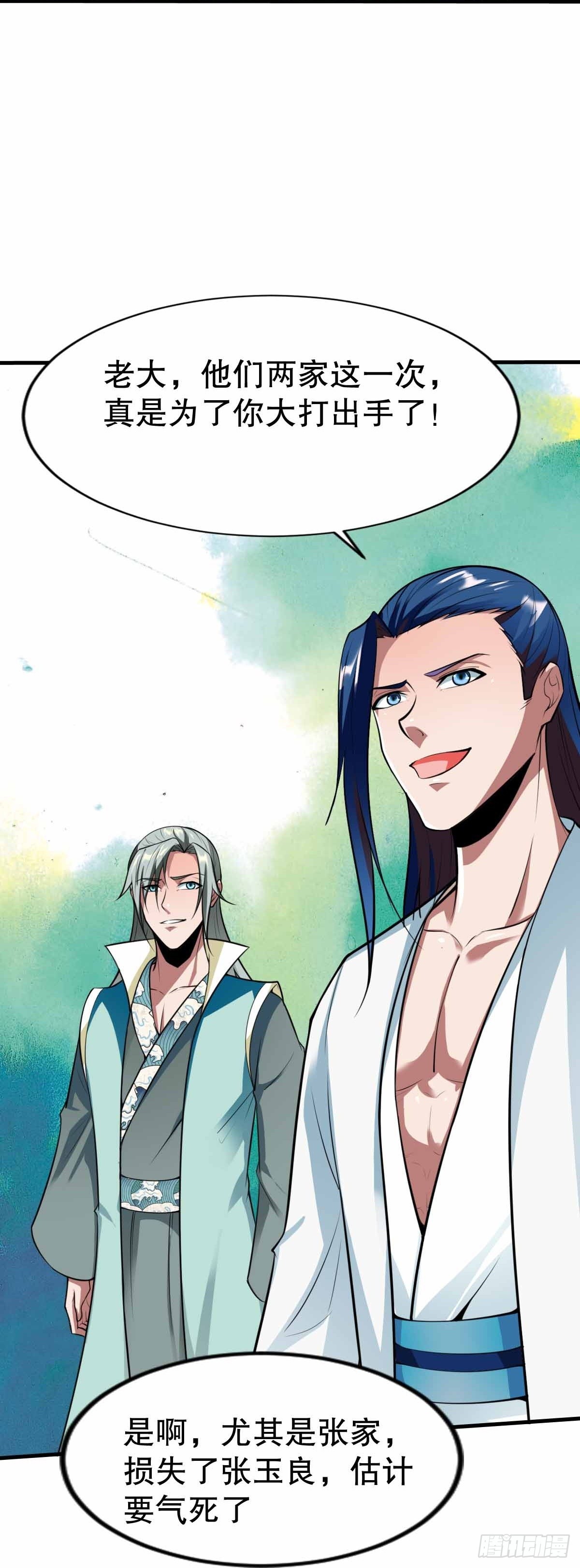 第342话-第343话