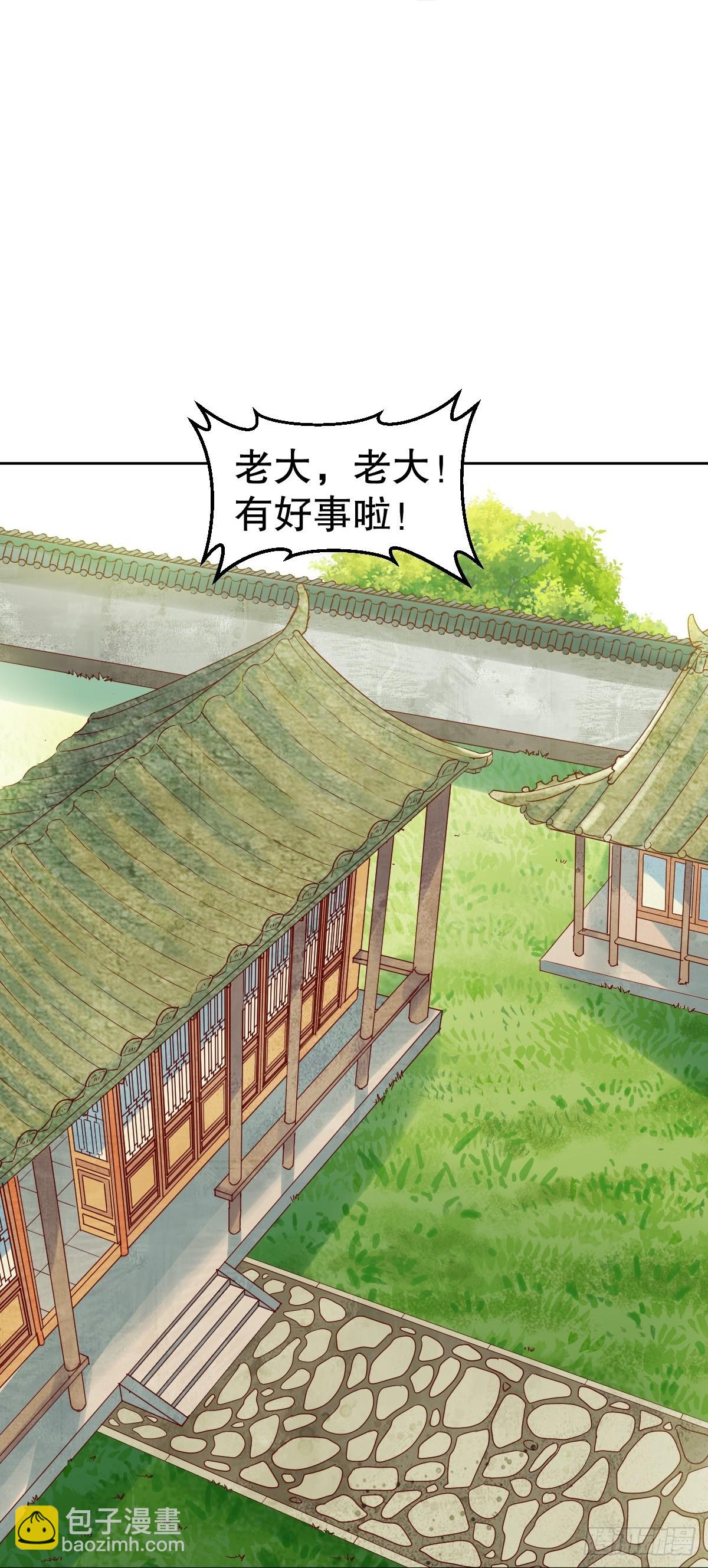 第344话-第345话