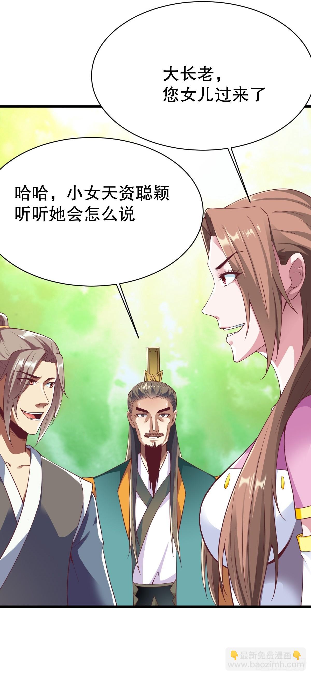 第344话-第345话