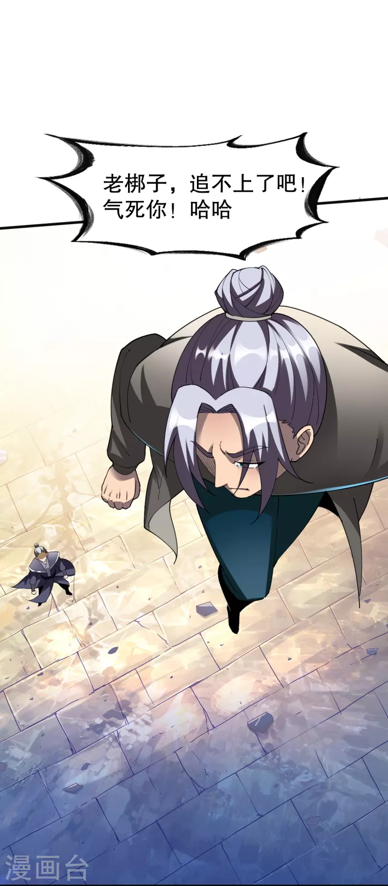第340话 力量消散-第341话
