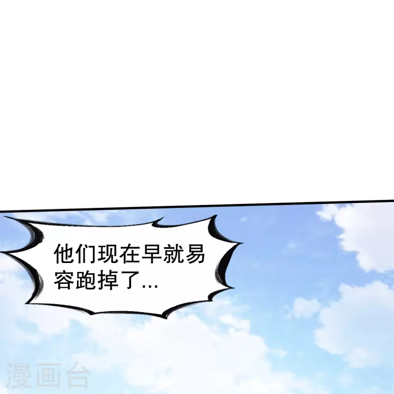 第340话 力量消散-第341话