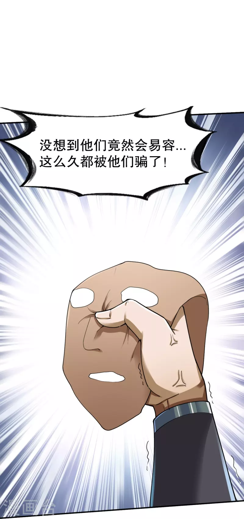 第340话 力量消散-第341话