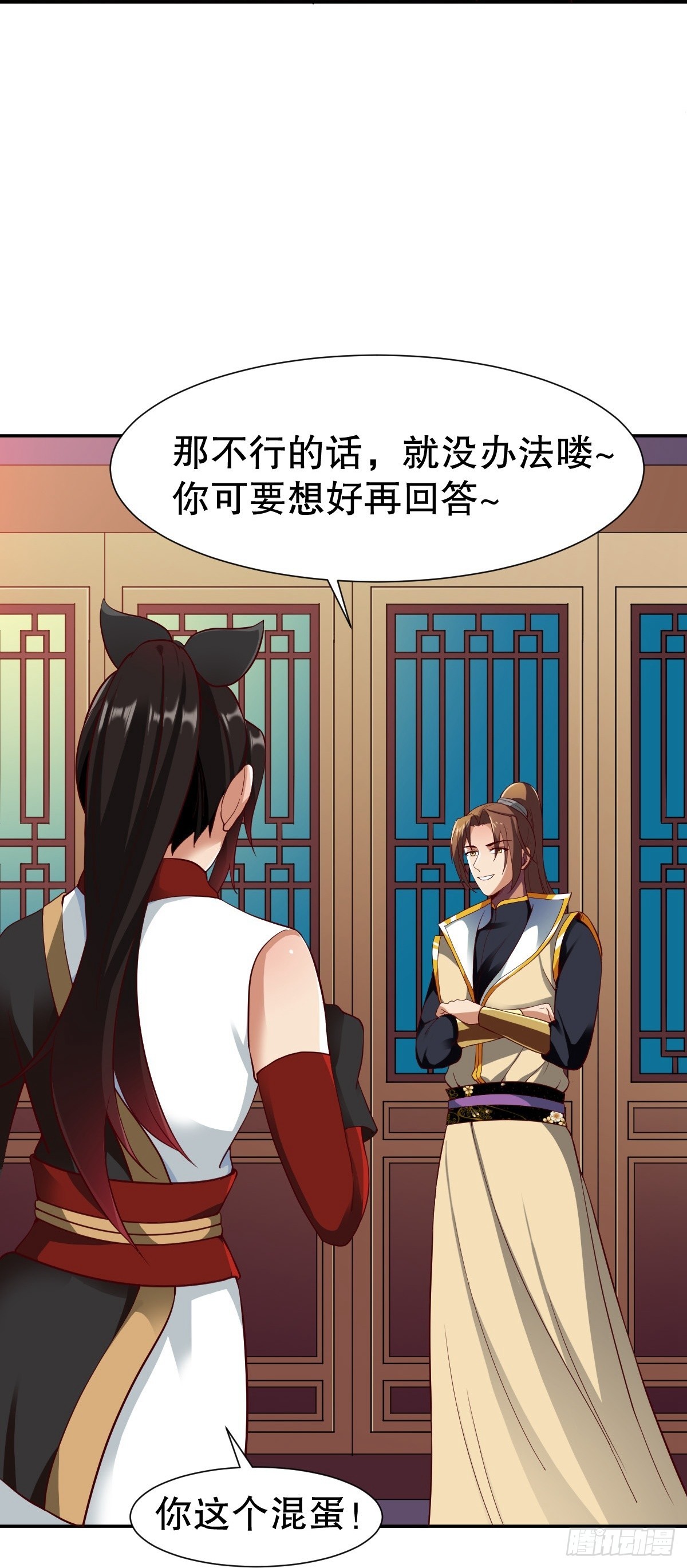 第346话-第349话