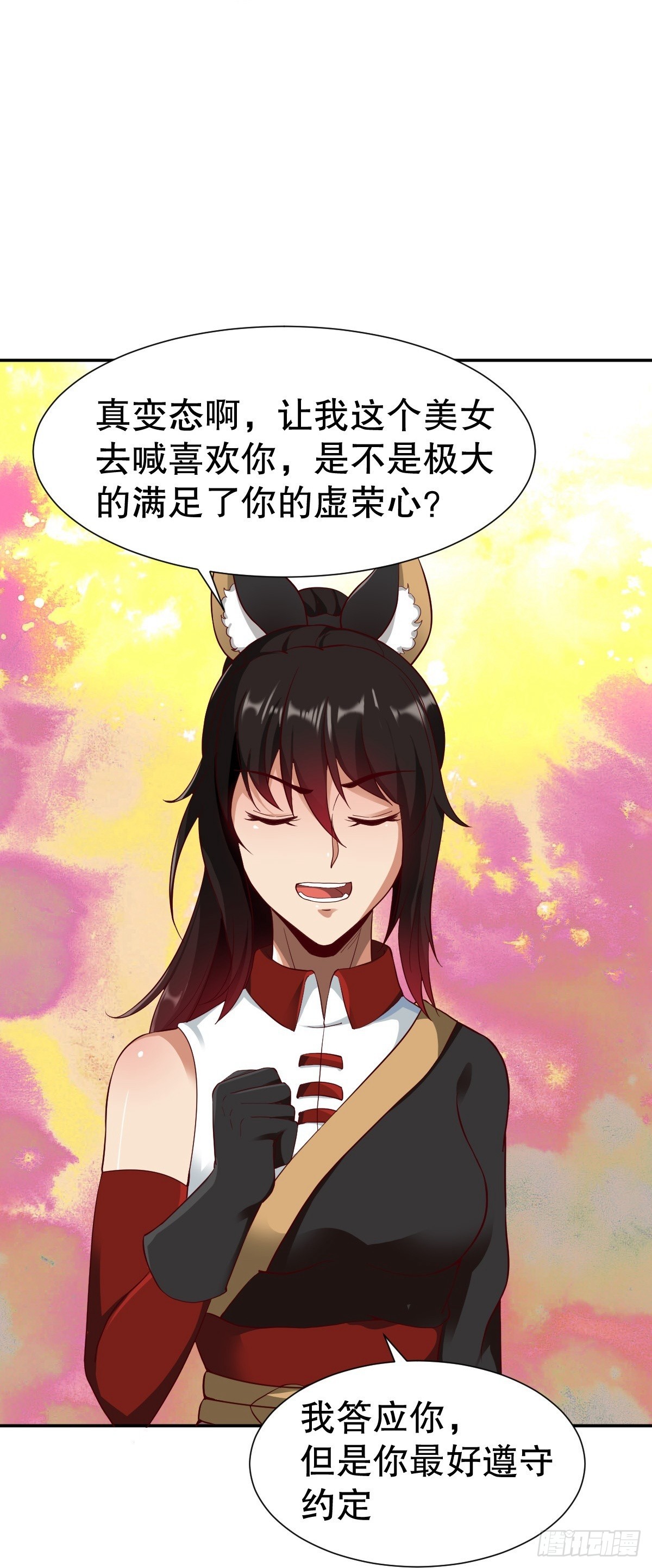 第346话-第349话