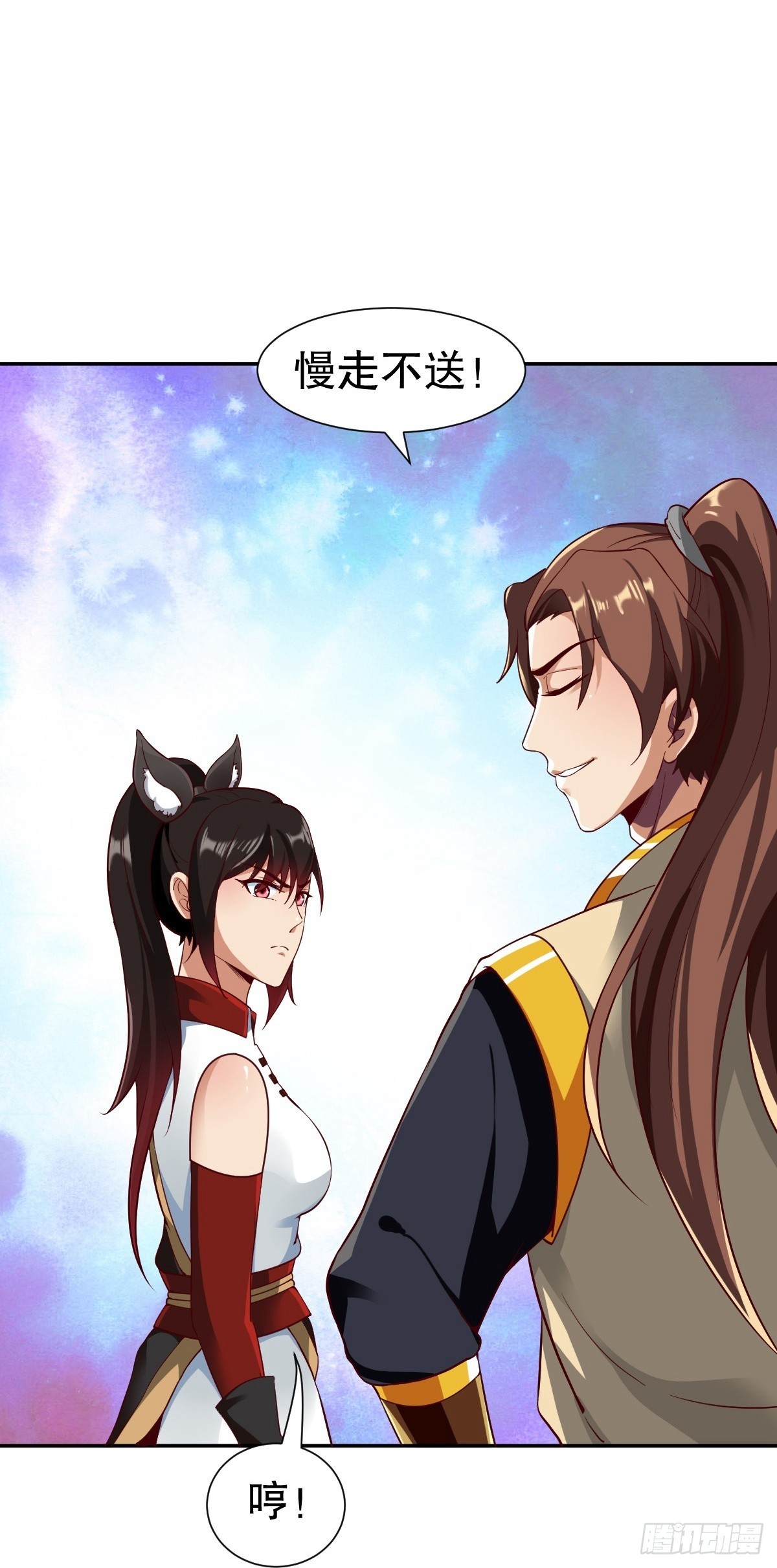 第346话-第349话