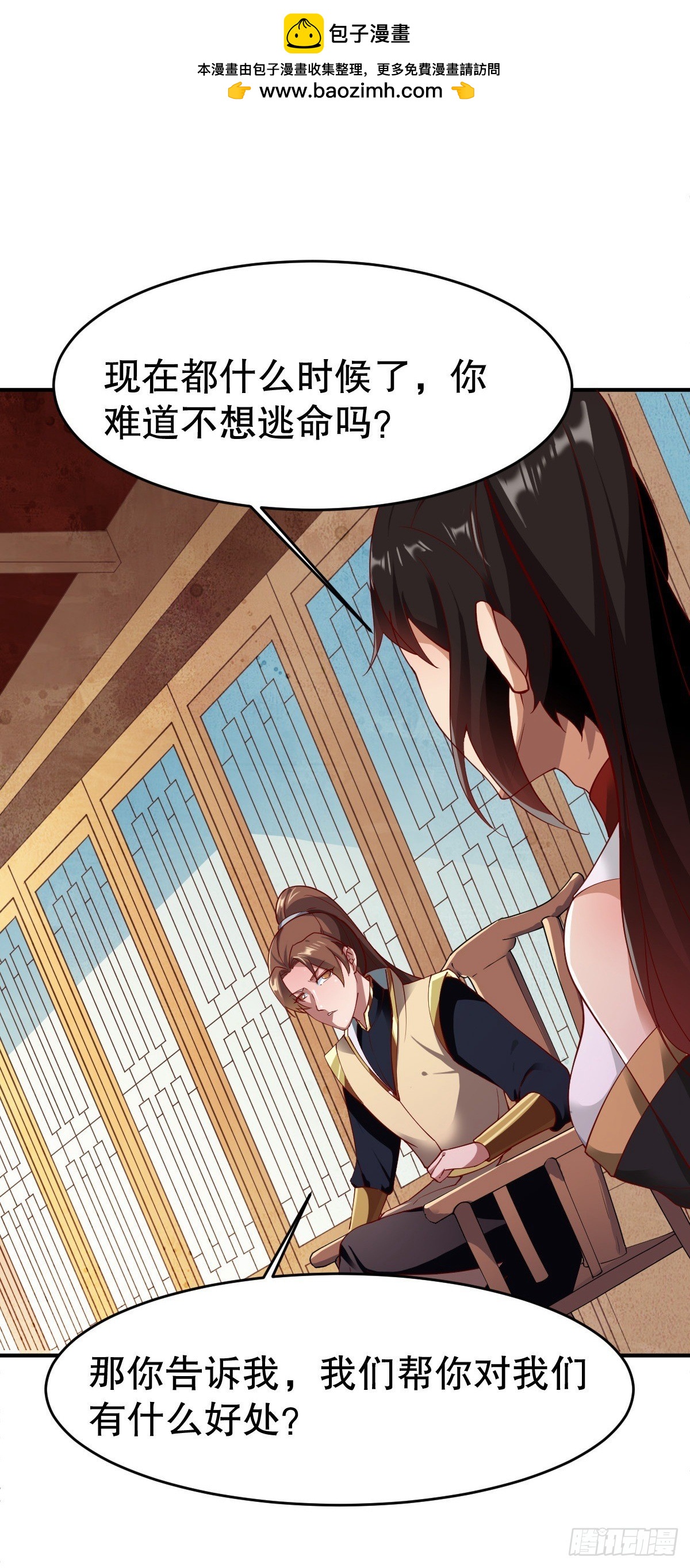 第346话-第349话