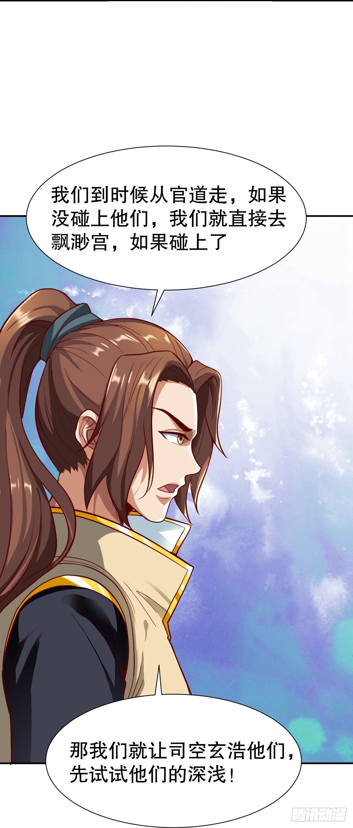 第346话-第349话
