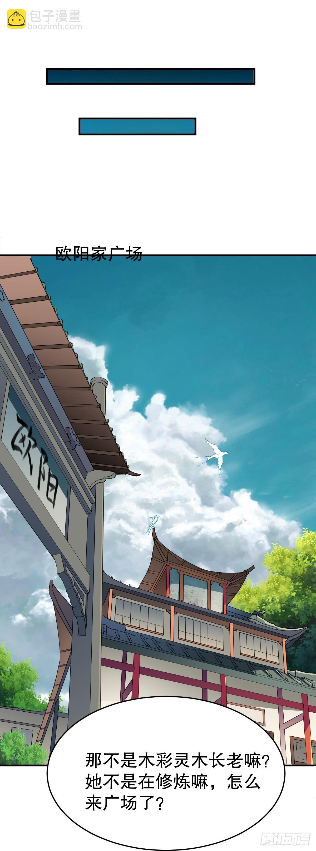 第346话-第349话