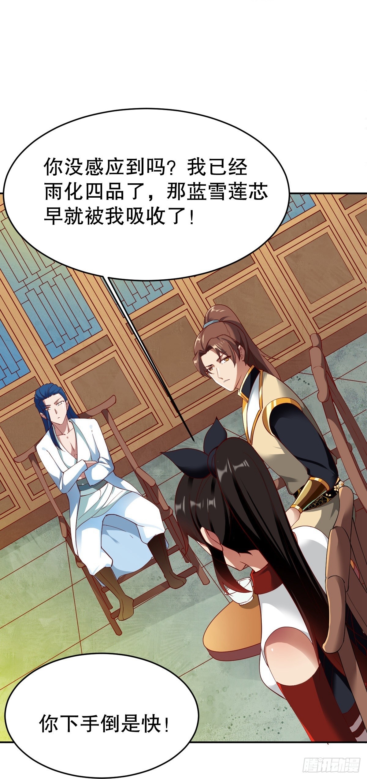 第346话-第349话