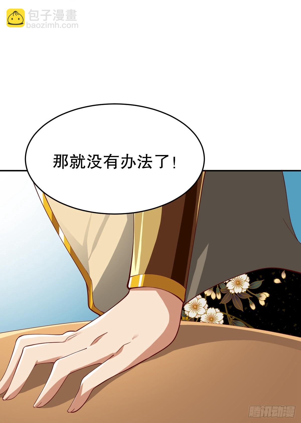 第346话-第349话