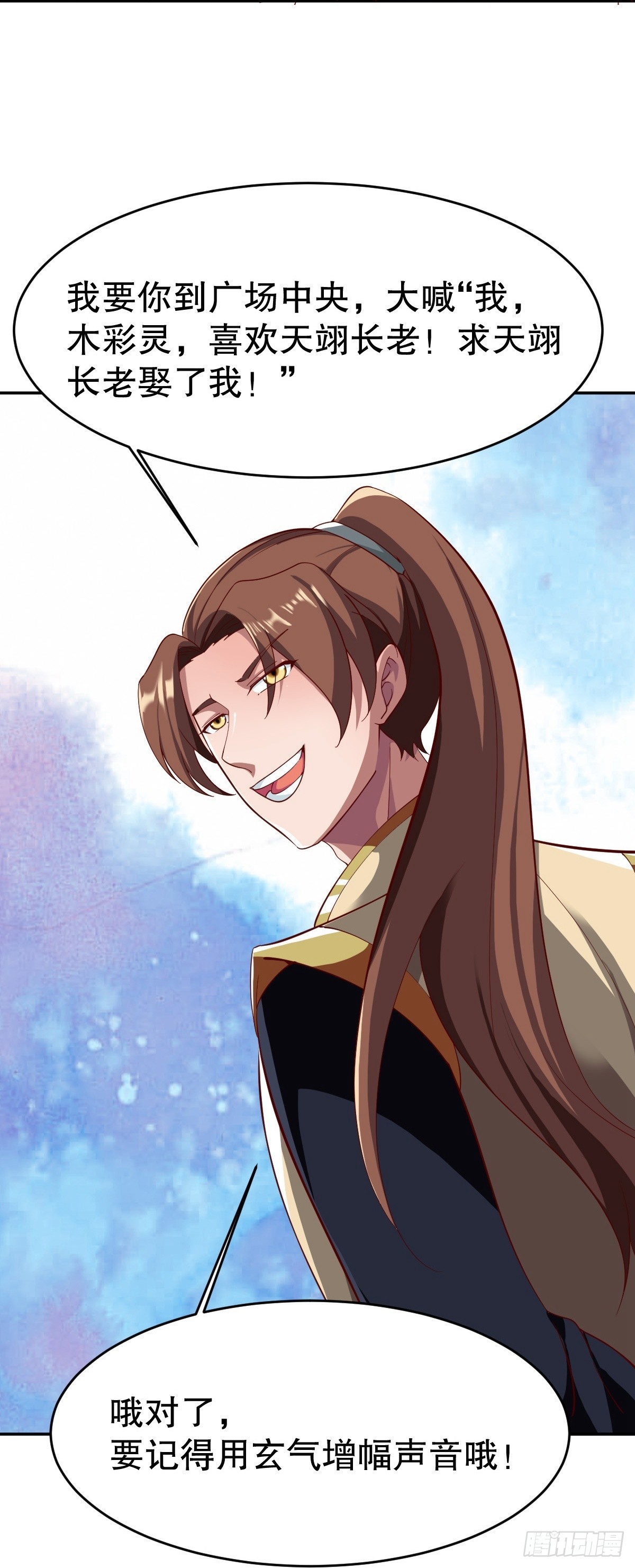 第346话-第349话