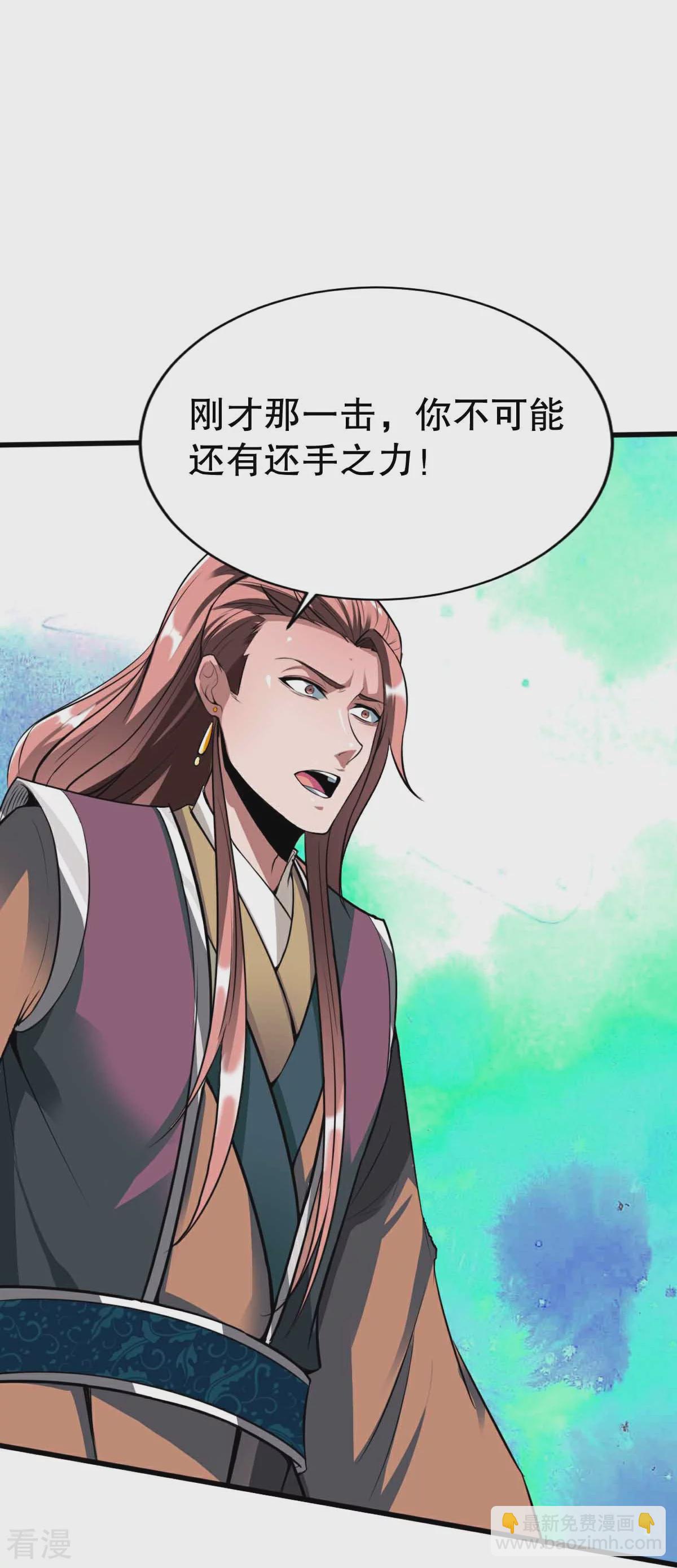 第342话 反客为主-第347话