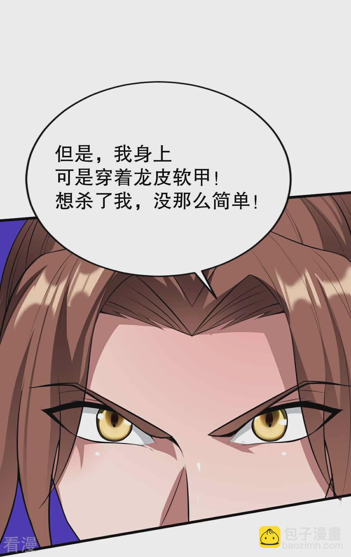 第342话 反客为主-第347话