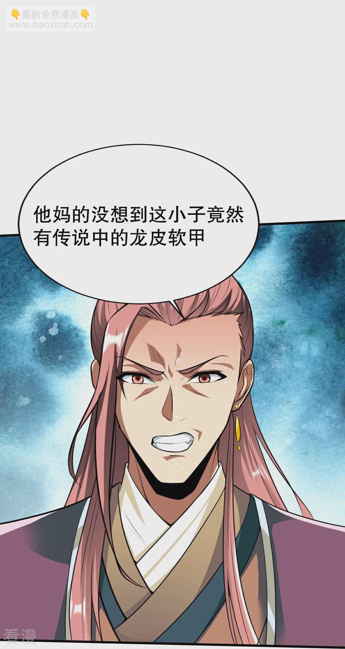 第342话 反客为主-第347话