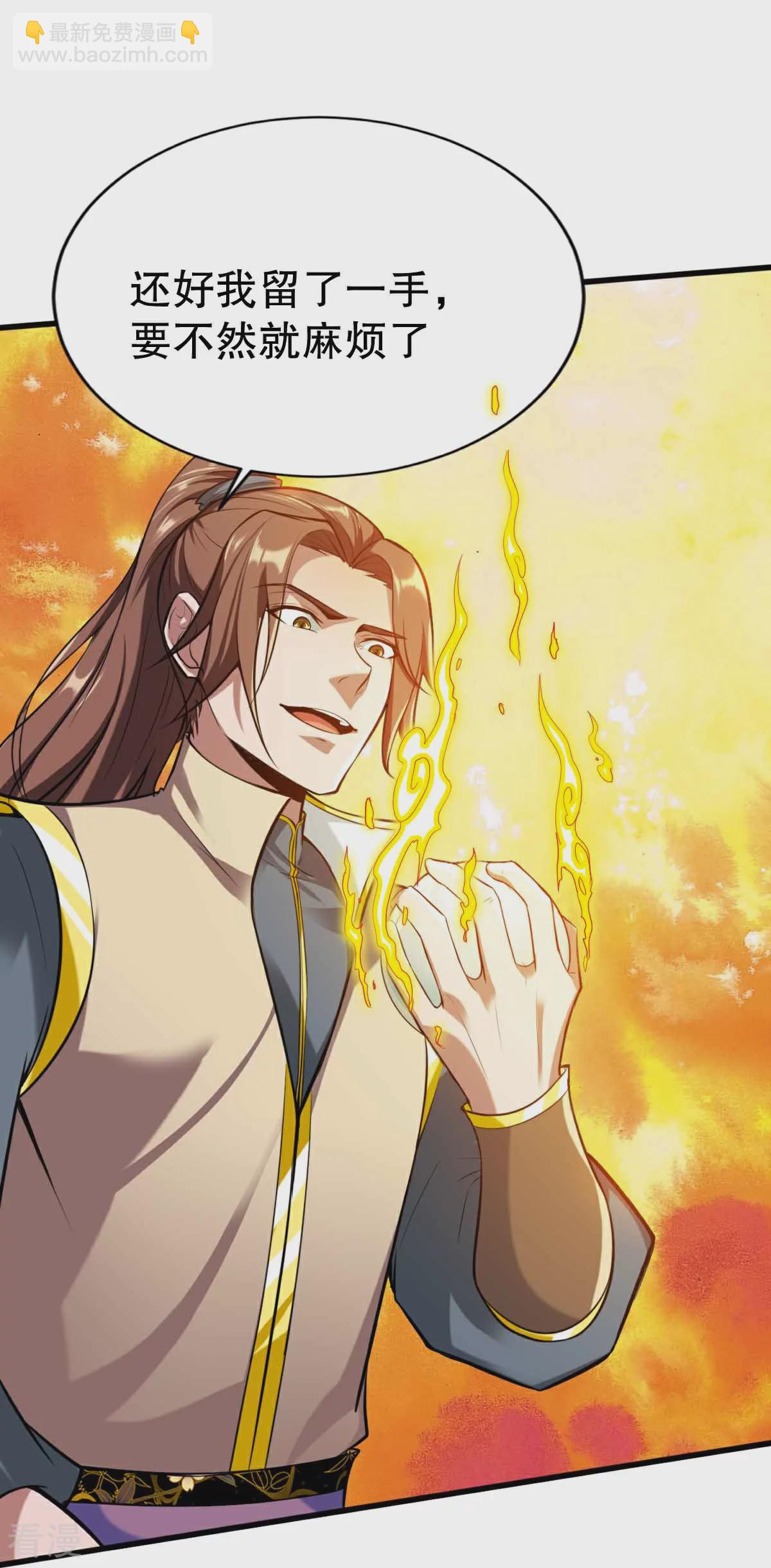 第342话 反客为主-第347话