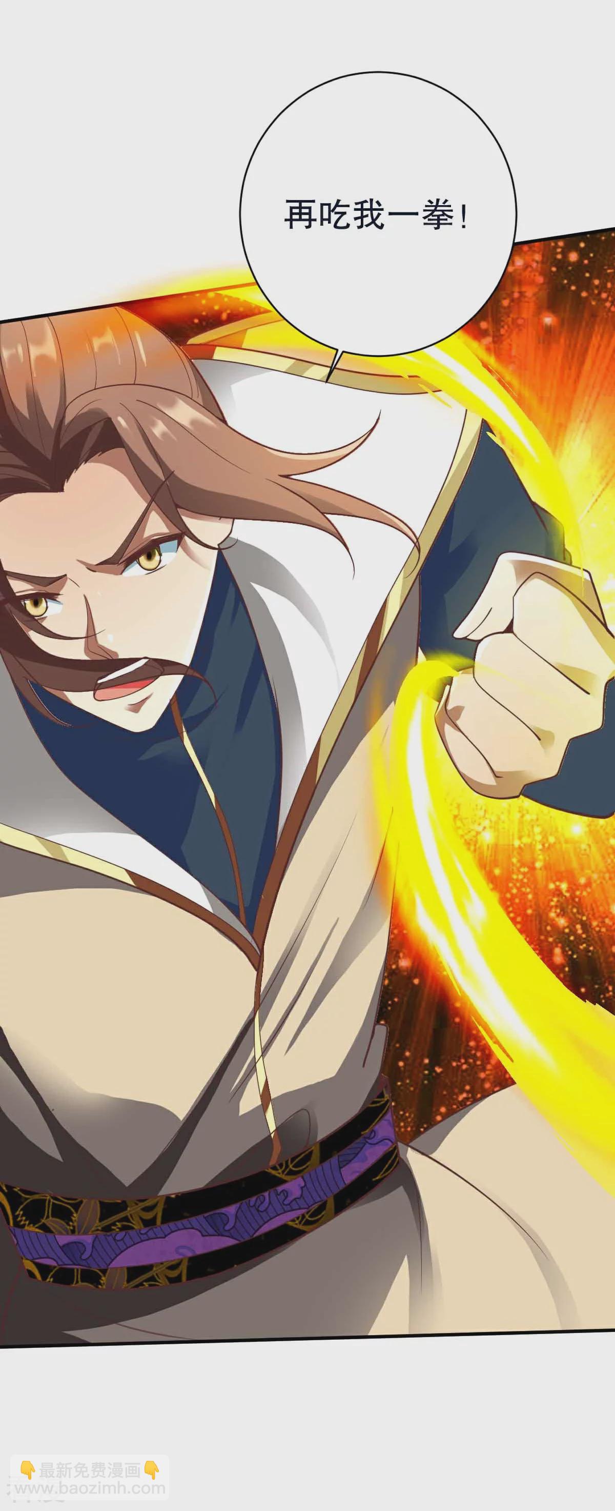 第342话 反客为主-第347话