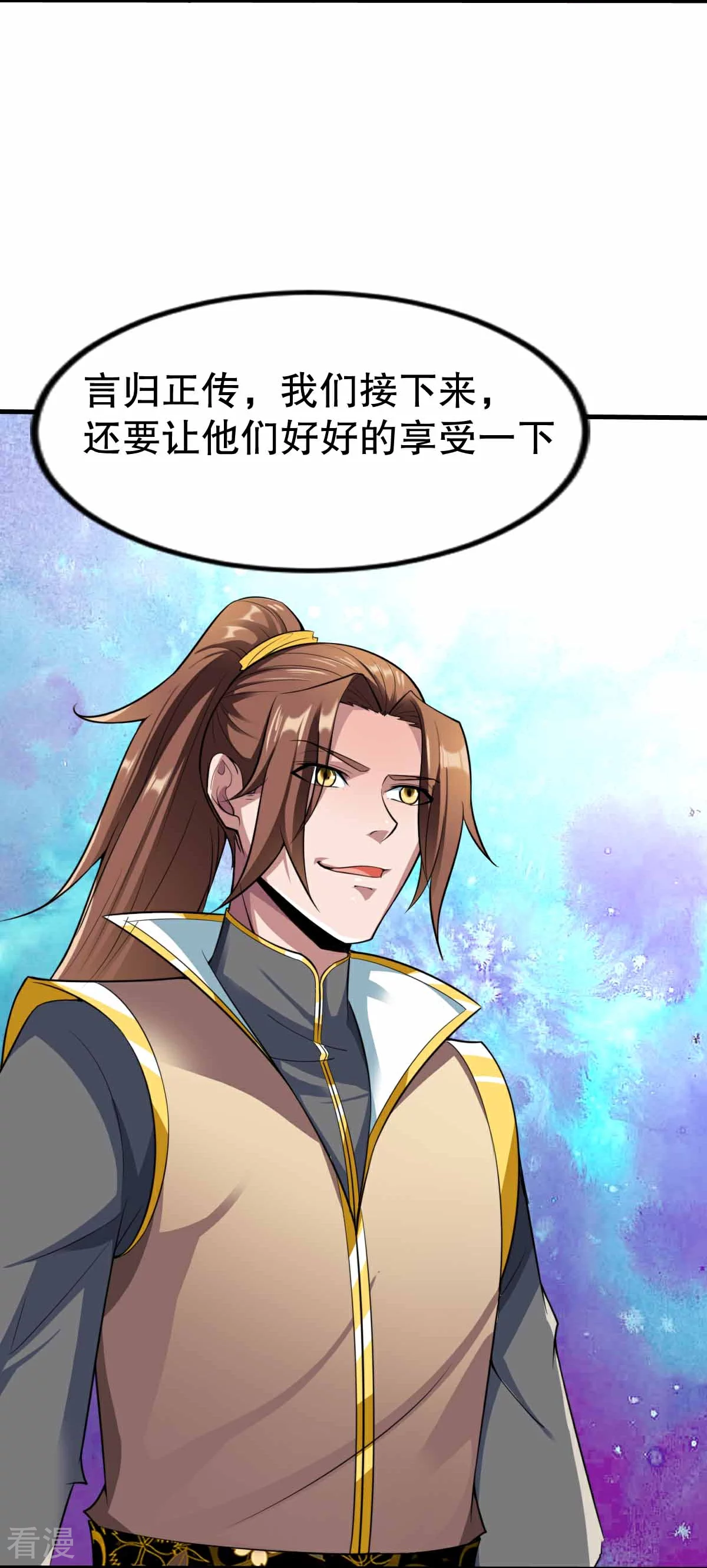 第342话 反客为主-第347话