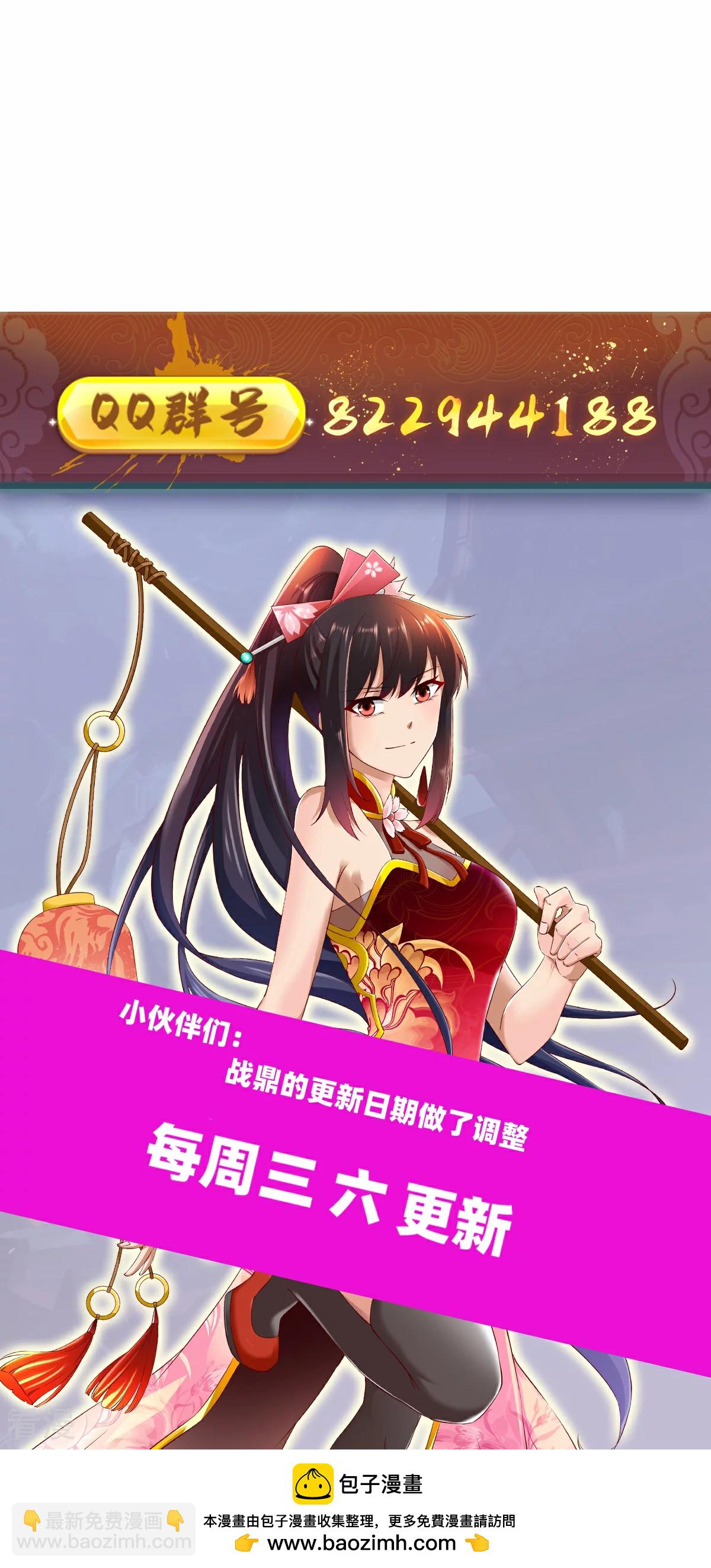 第342话 反客为主-第347话