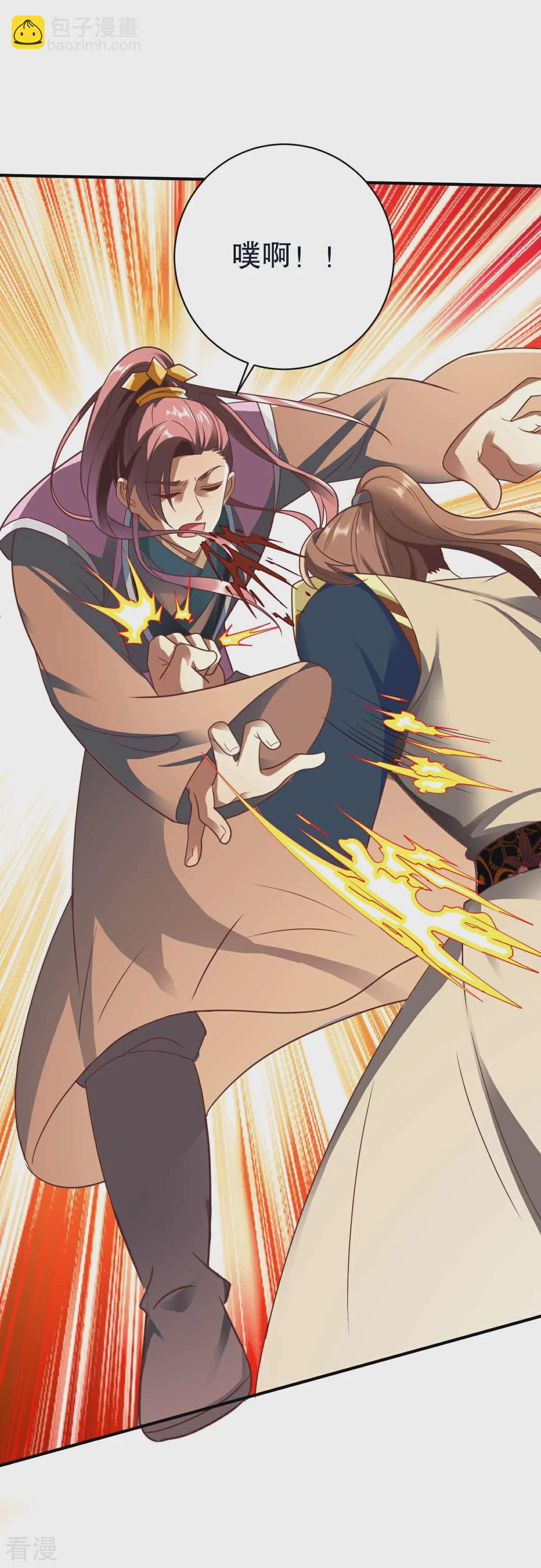 第342话 反客为主-第347话